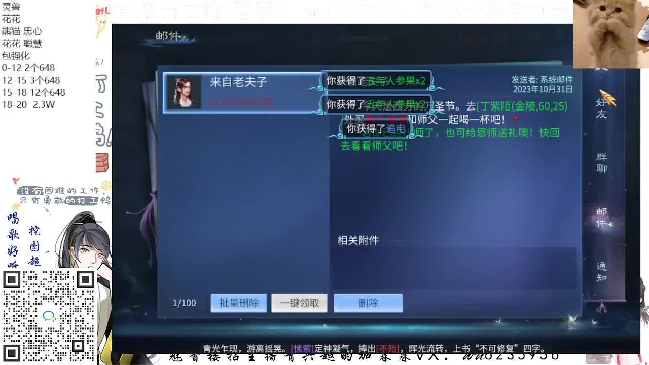 包强化，资源白~ 第5段