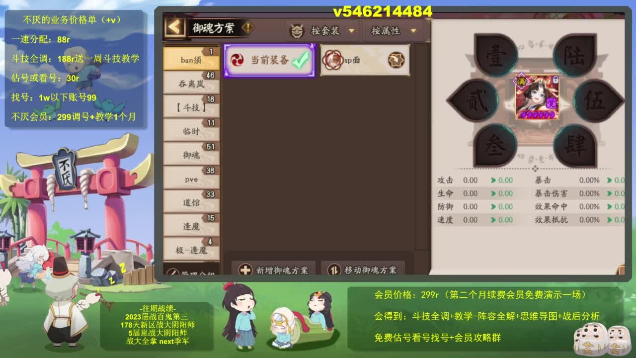 24星讲解坐牢日记。 第7段