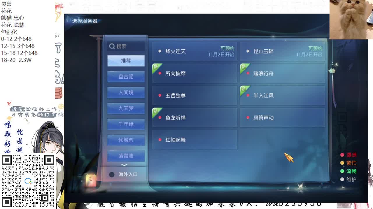 包强化，资源白~ 第6段