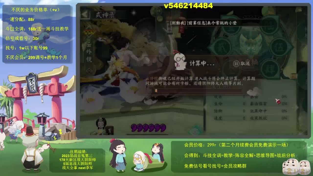 24星讲解坐牢日记。 第8段