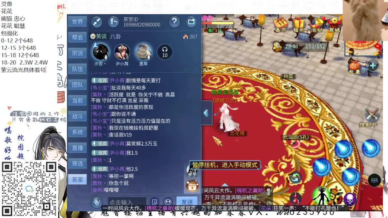 包强化，资源白~ 第7段