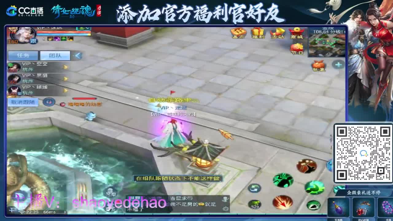 接托管 打架夺魂比武 首席 背饰！ 第5段