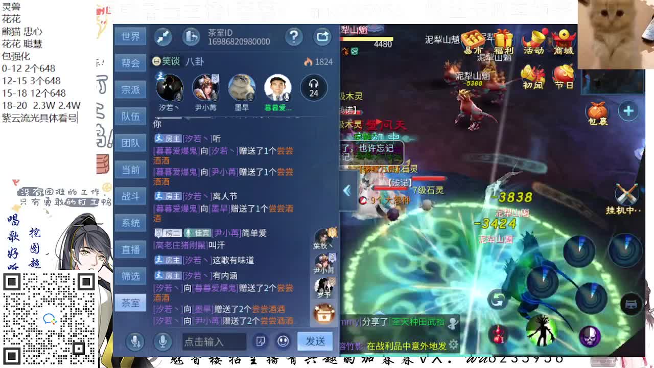 包强化，资源白~ 第8段