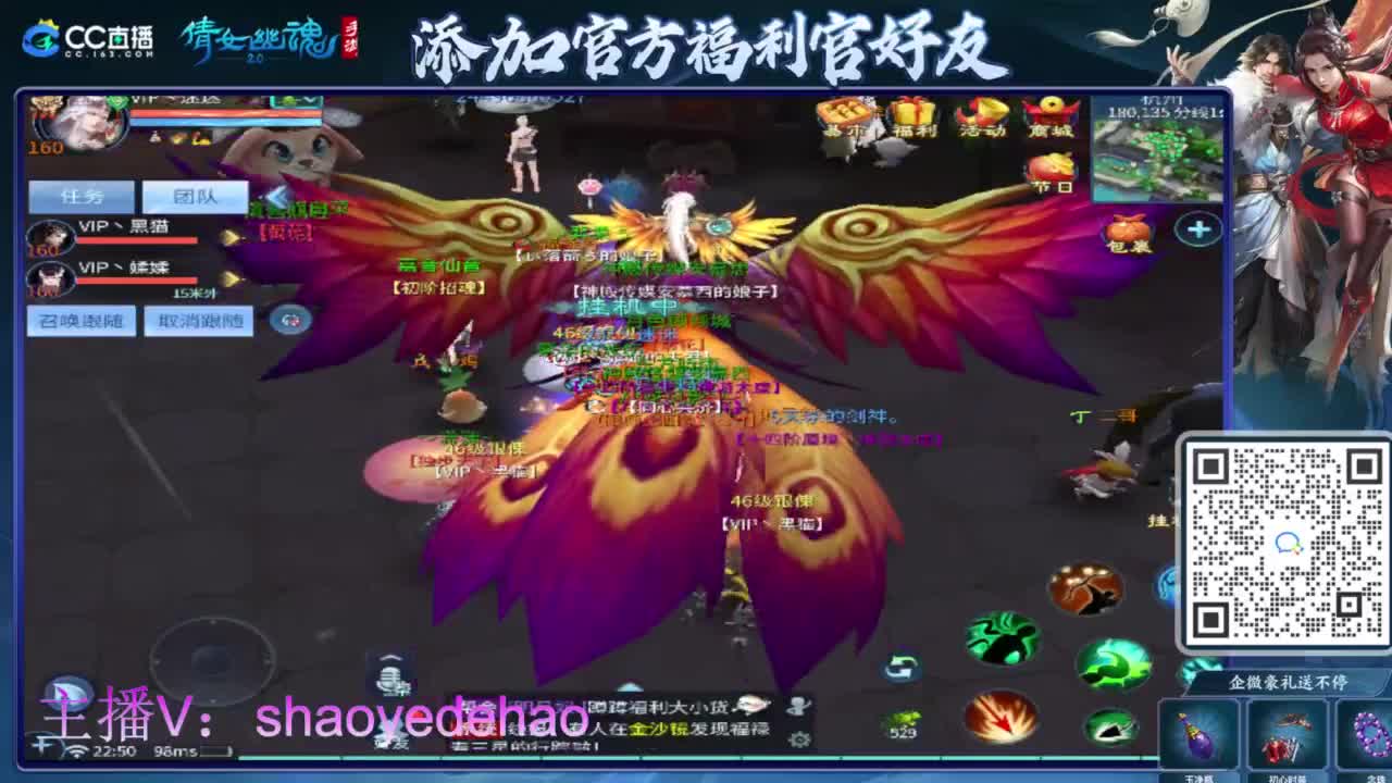 接托管 打架夺魂比武 首席 背饰！ 第6段