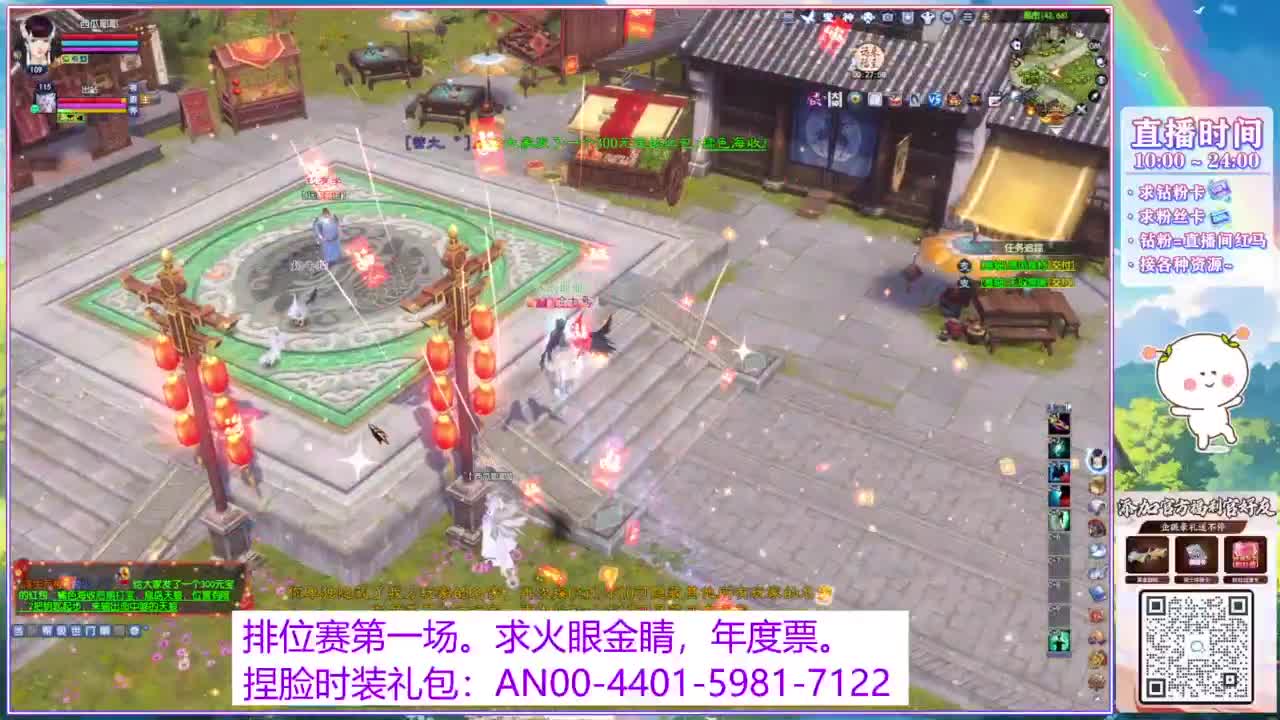 年度赛，求支持。 第2段