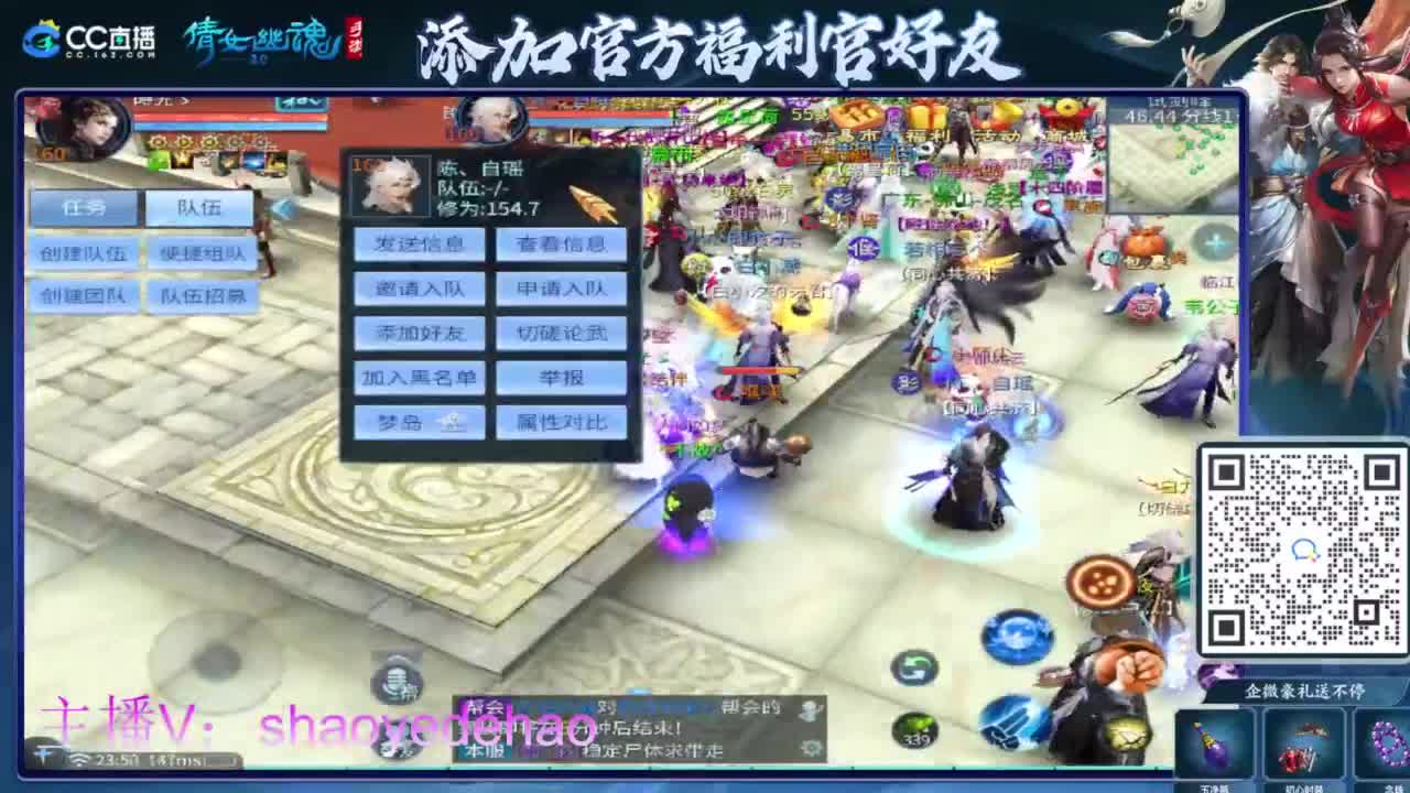 接托管 打架夺魂比武 首席 背饰！ 第8段