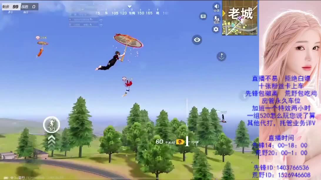 差400流水 第1段