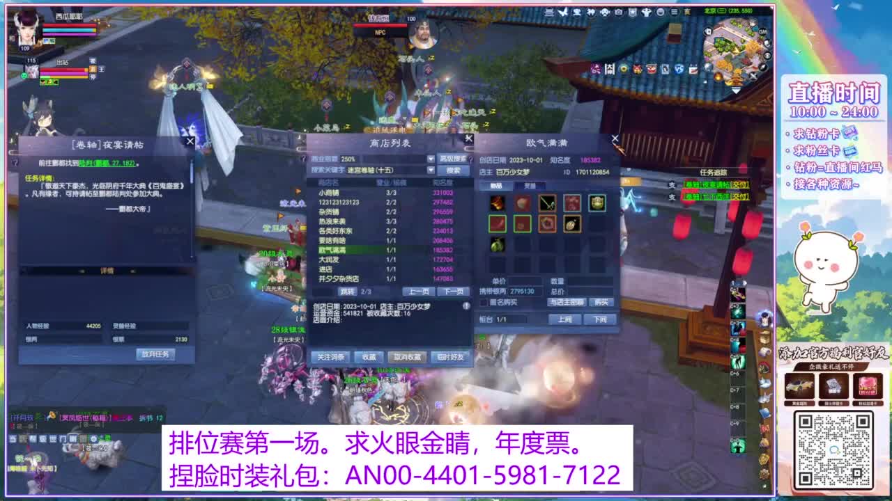 年度赛，求支持。 第5段