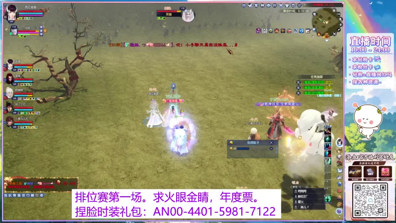 年度赛，求支持。 第6段