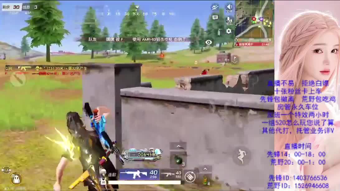 差400流水 第4段