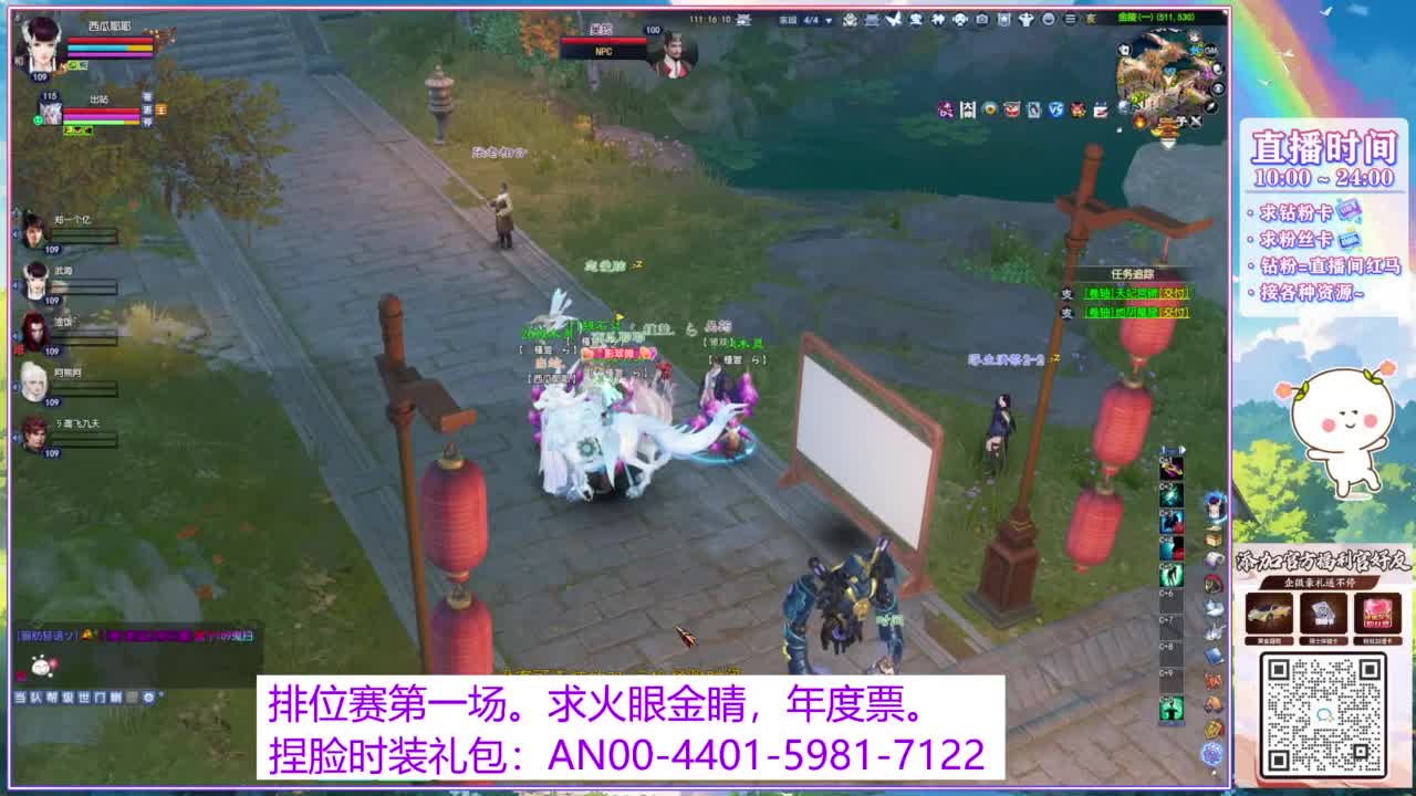 年度赛，求支持。 第7段