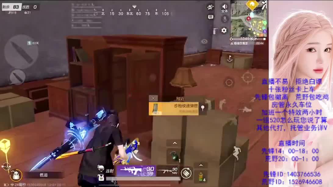 差400流水 第5段