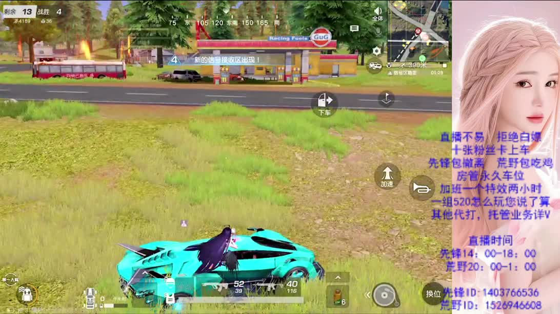 差400流水 第7段