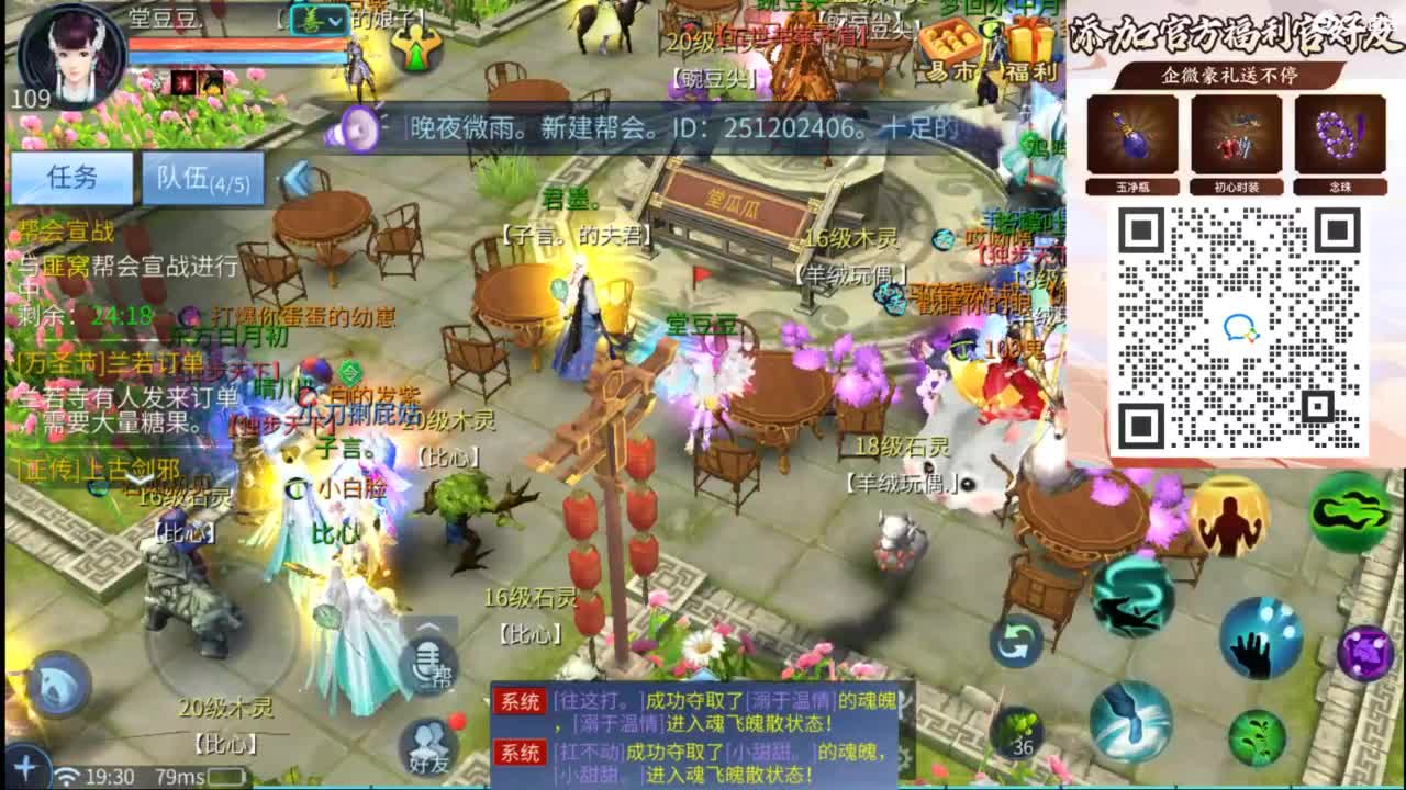 接托管 打架  比武~~接个老板~ 第1段