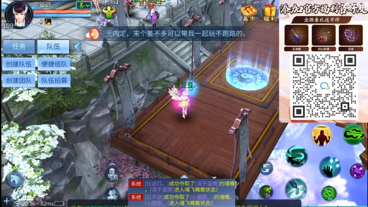 接托管 打架  比武~~接个老板~ 第3段