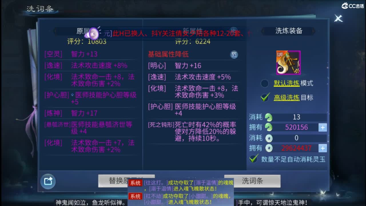 接托管 打架  比武~~接个老板~ 第4段