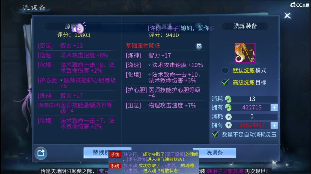 接托管 打架  比武~~接个老板~ 第5段