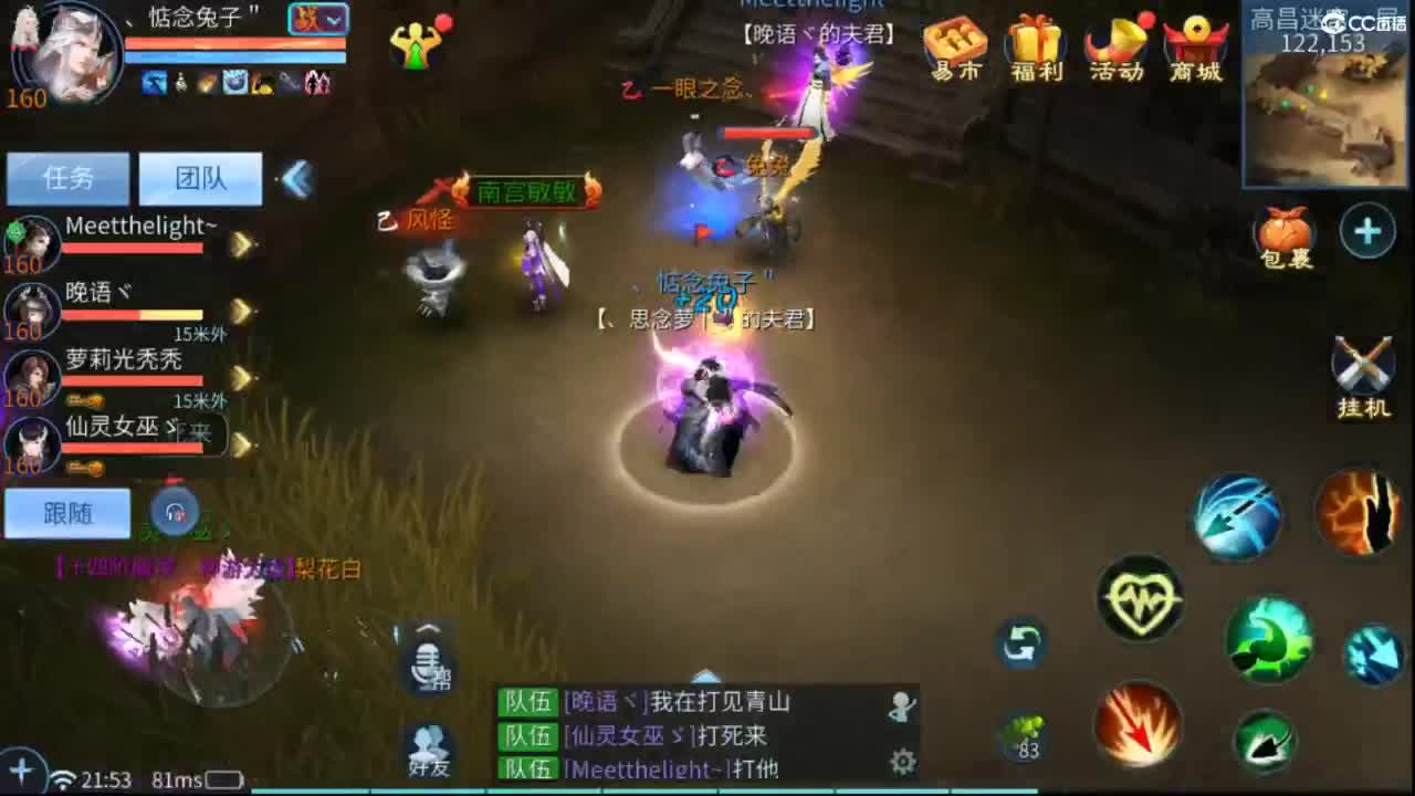 接托管 打架  比武~~接个老板~ 第6段