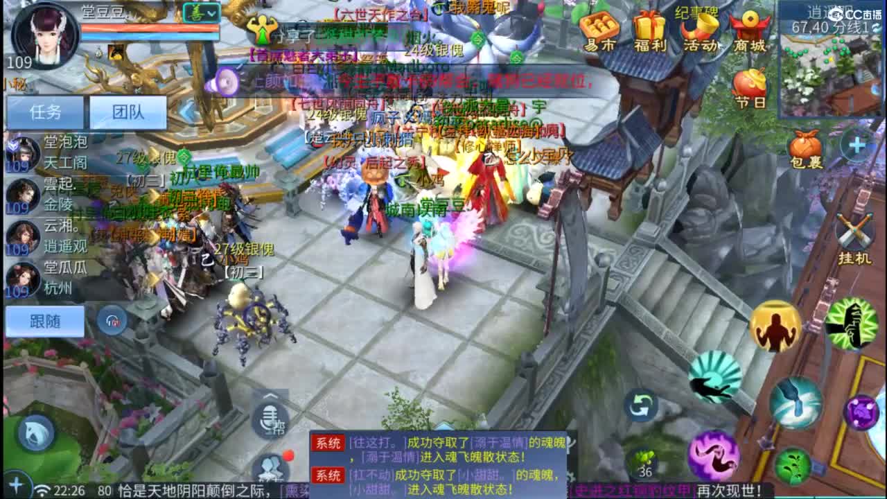 接托管 打架  比武~~接个老板~ 第7段