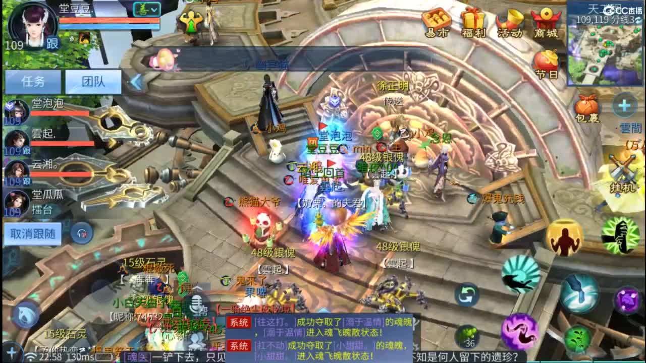 接托管 打架  比武~~接个老板~ 第8段