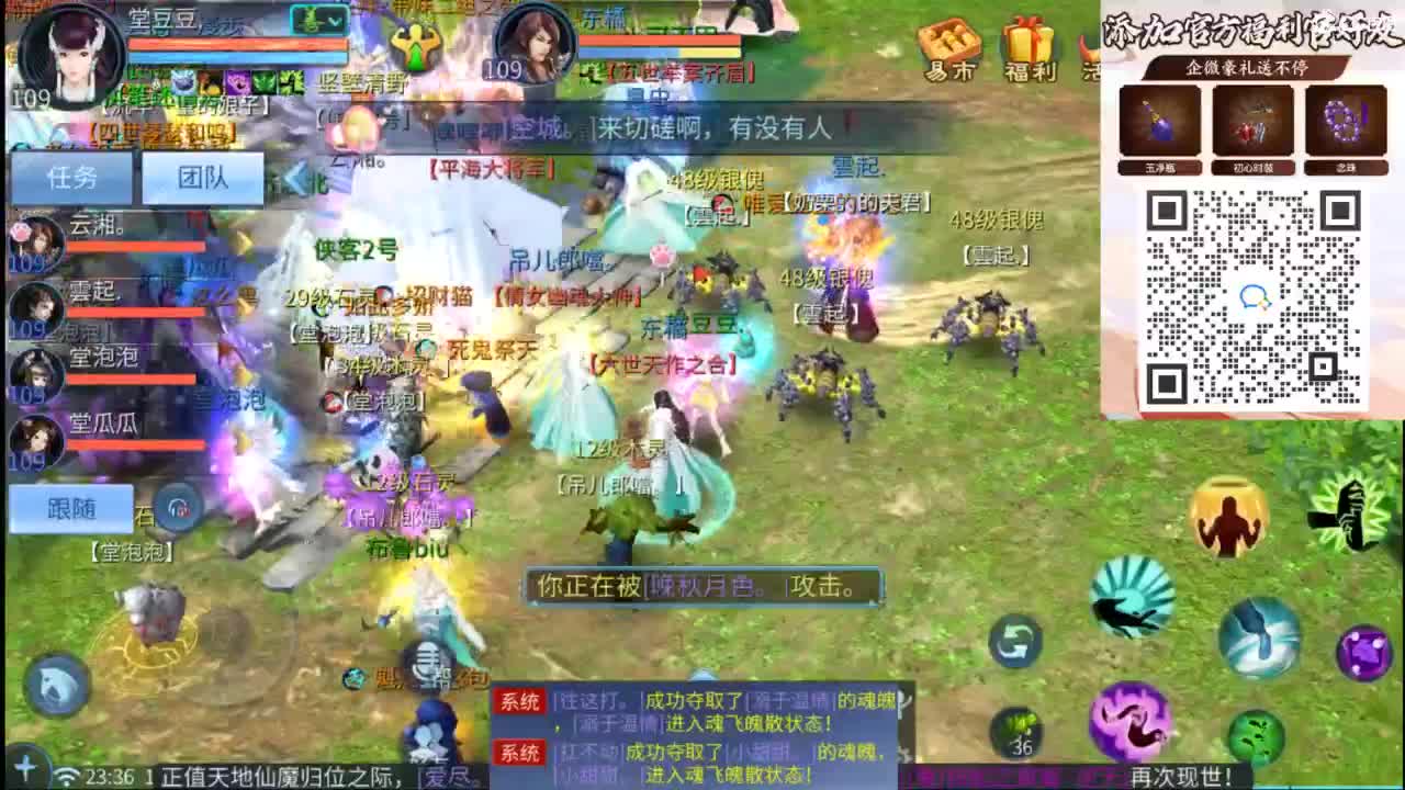 接托管 打架  比武~~接个老板~ 第9段