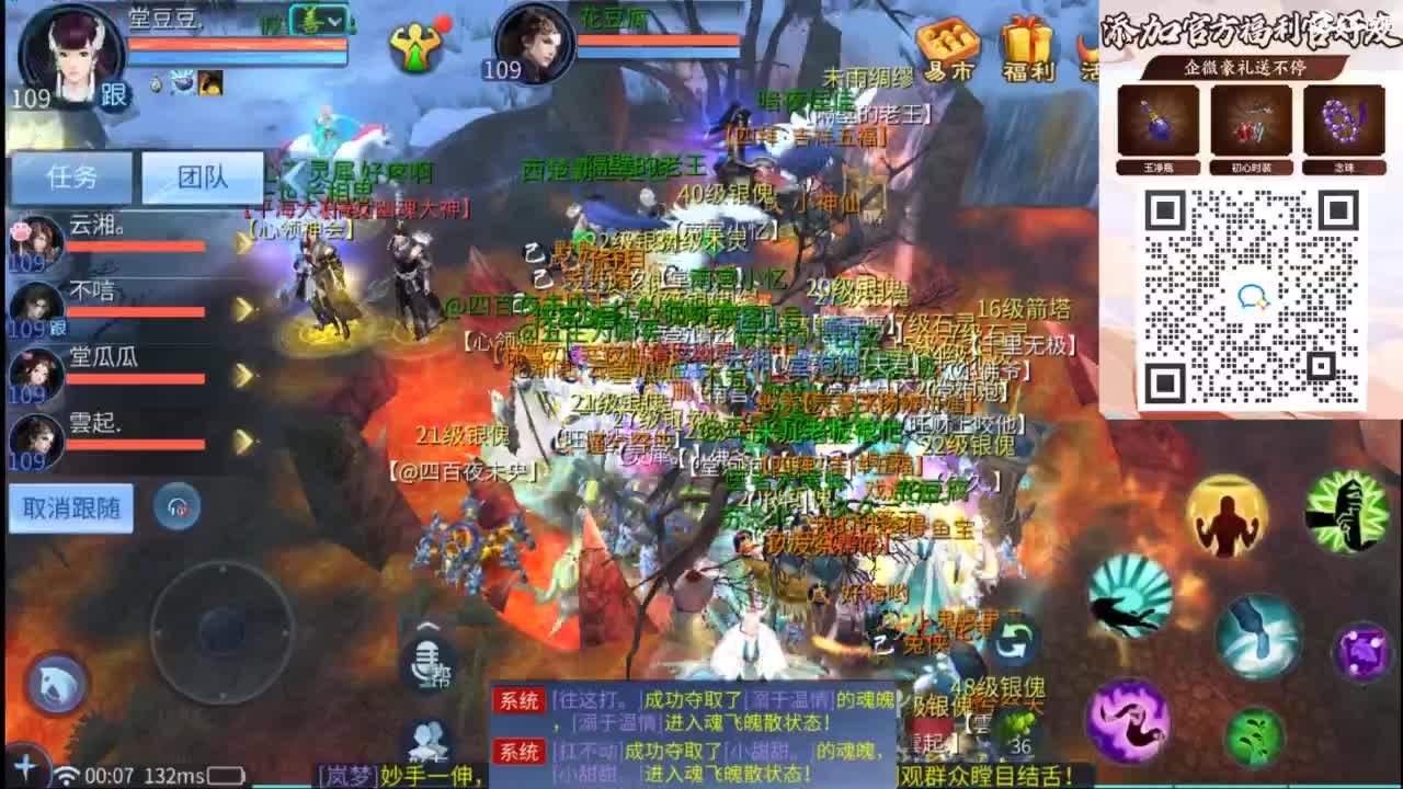 接托管 打架  比武~~接个老板~ 第10段