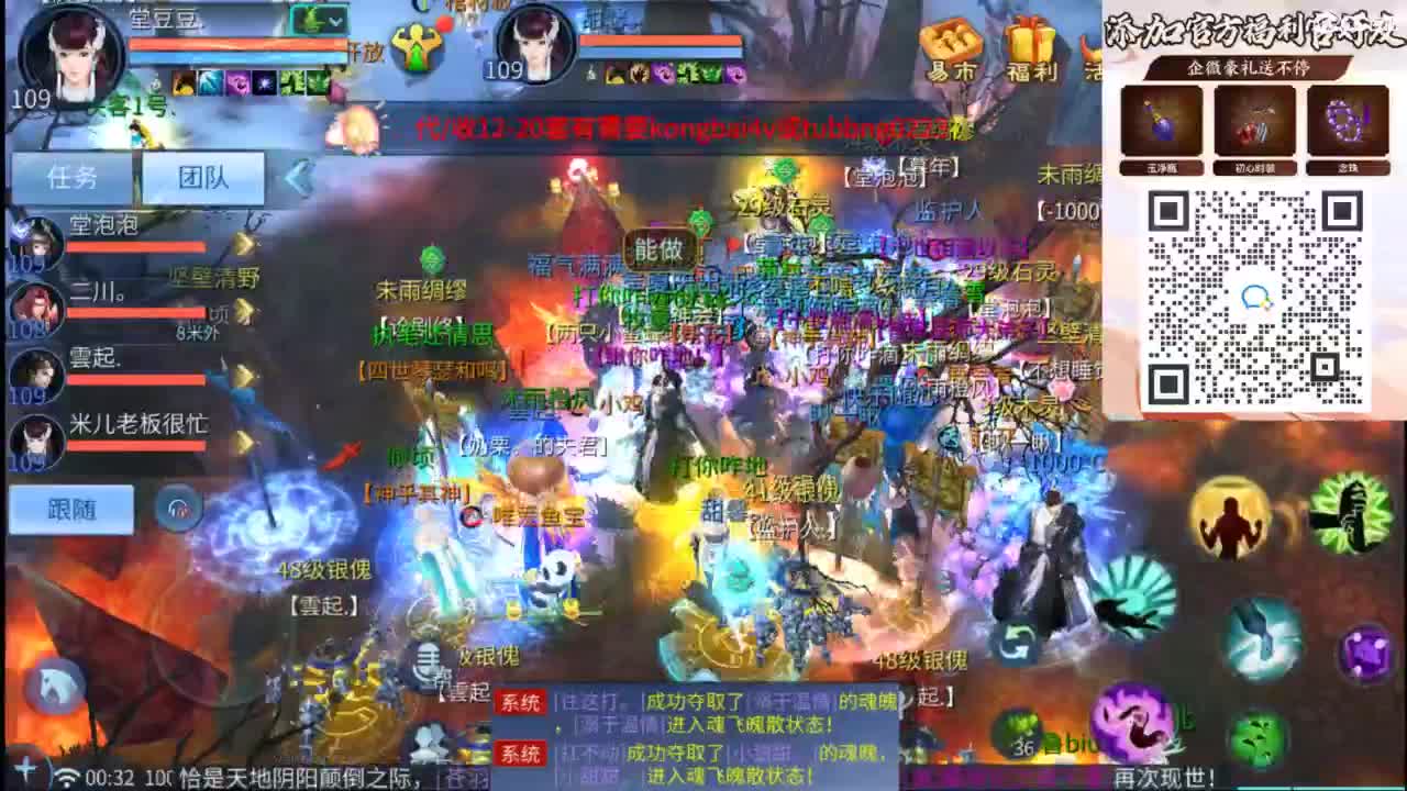 接托管 打架  比武~~接个老板~ 第11段