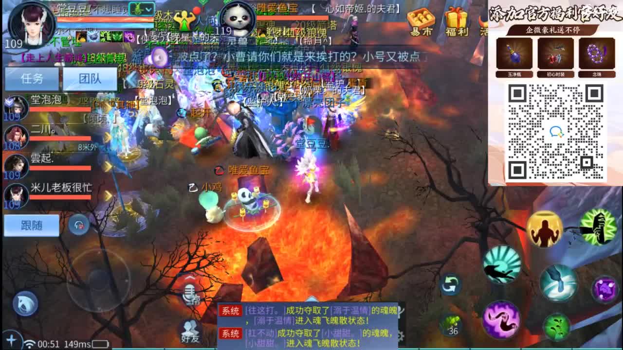 接托管 打架  比武~~接个老板~ 第12段