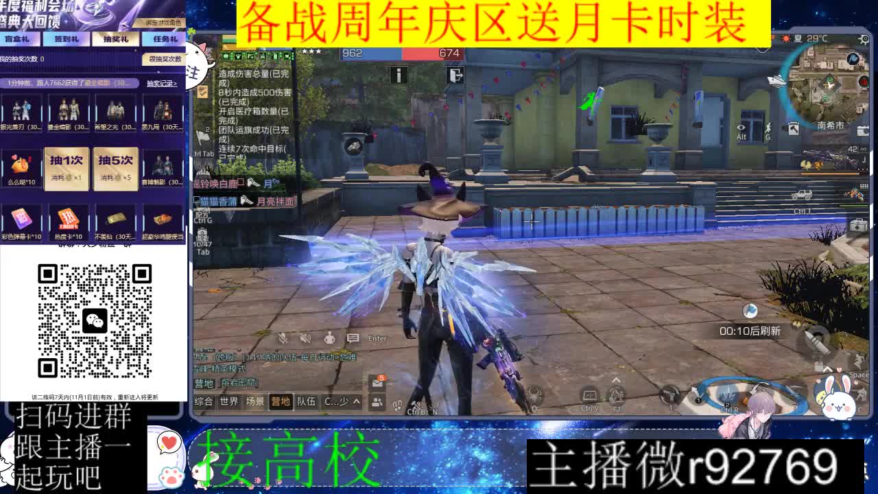 备战周年庆区有意思进群 第2段