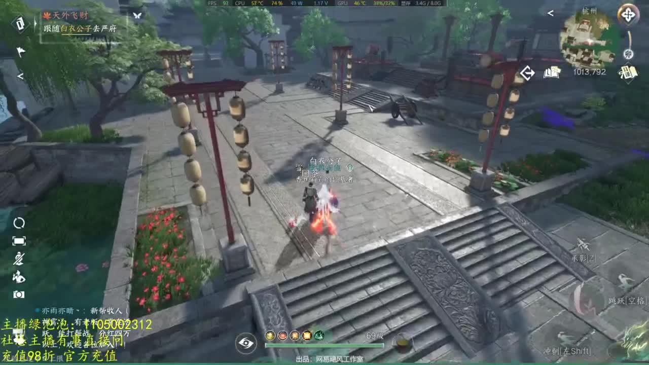 素质主播 第2段
