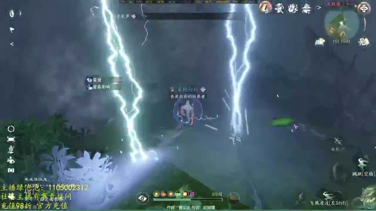 素质主播 第4段