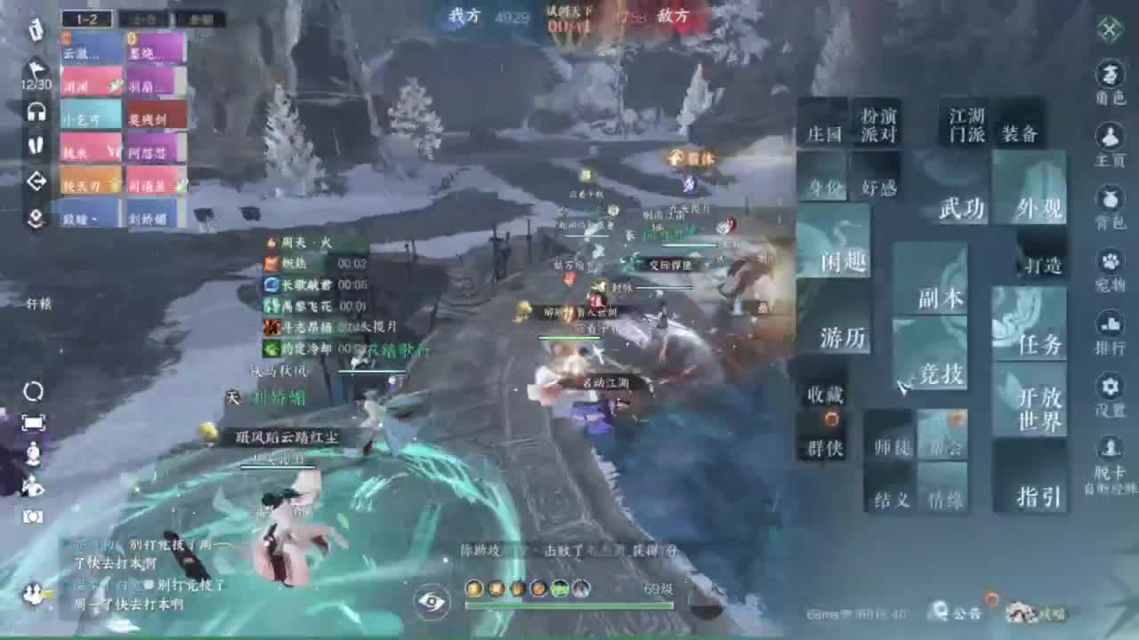 我很欧 第6段