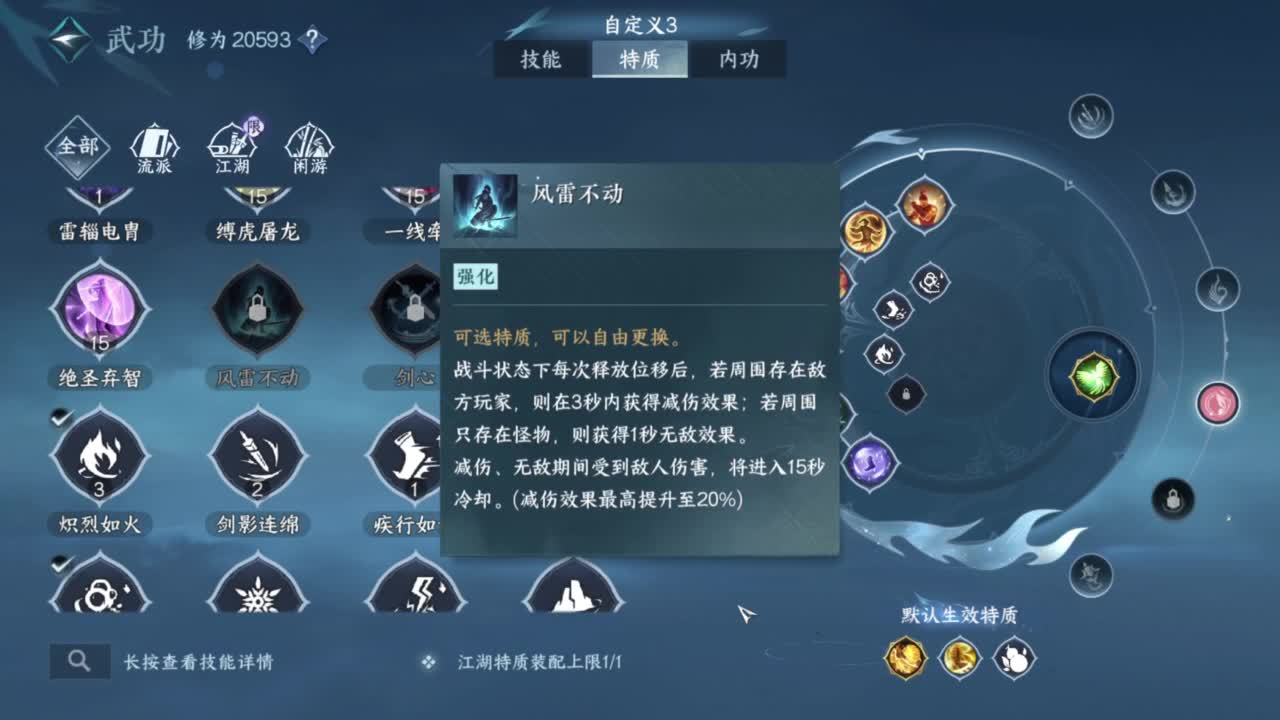 我很欧 第11段