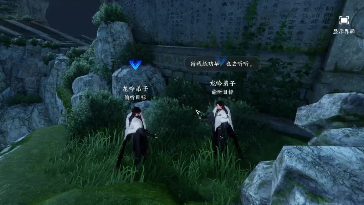 我很欧 第12段