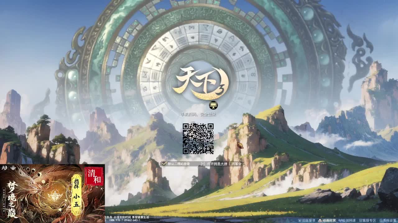梦境之巅淘汰赛开冲！ 第7段