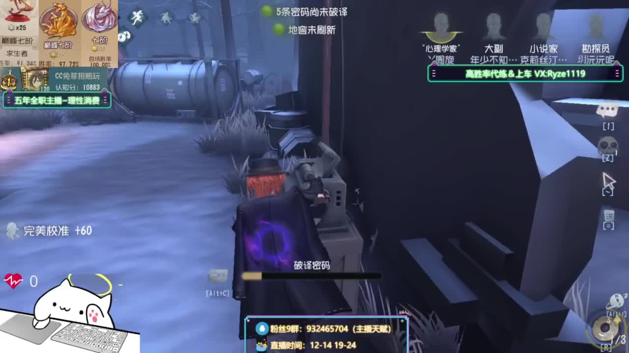 纯情男高（公主请进 第1段