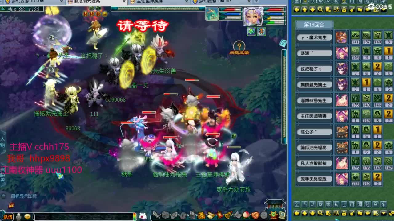 剑会给豪门上课 第2段