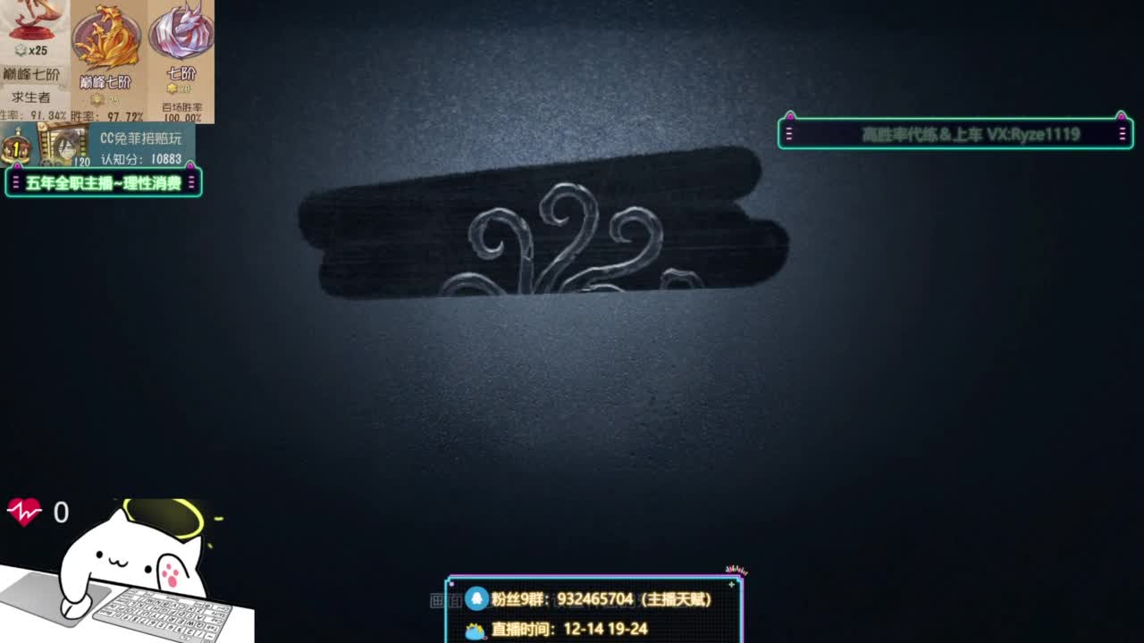 纯情男高（公主请进 第3段