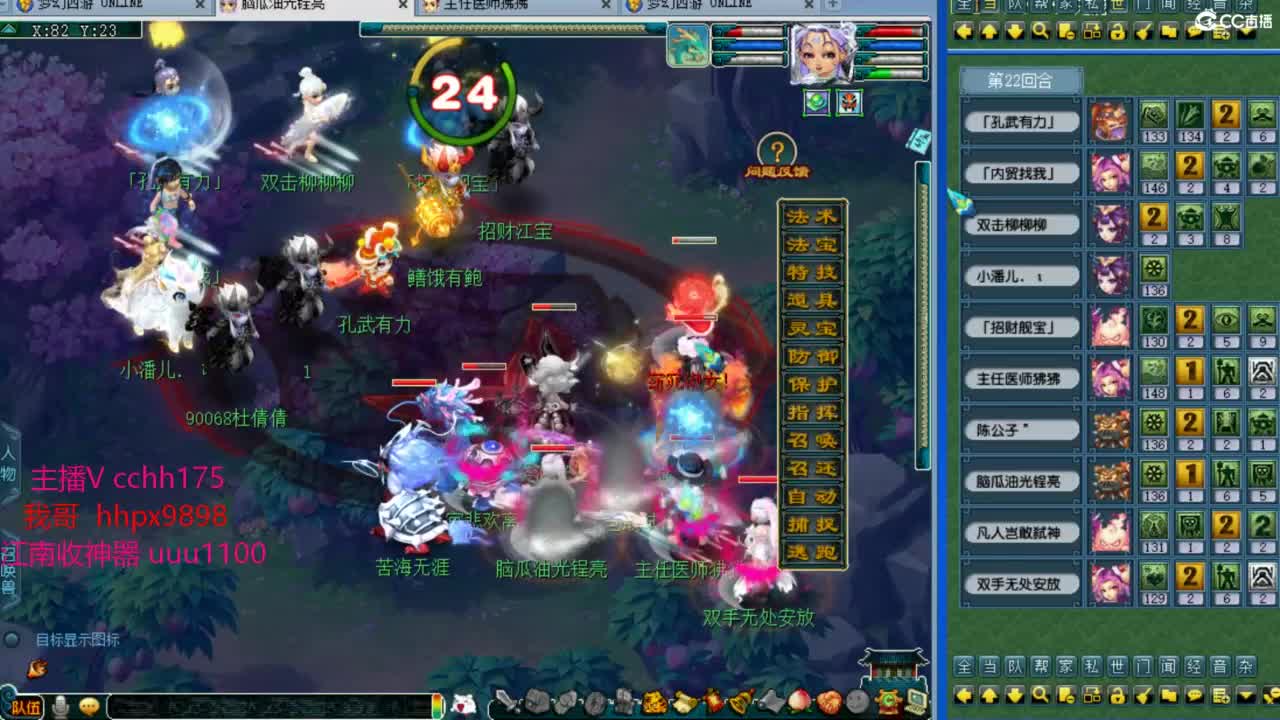 剑会给豪门上课 第4段