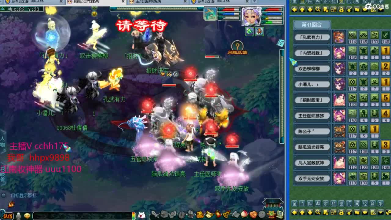 剑会给豪门上课 第5段