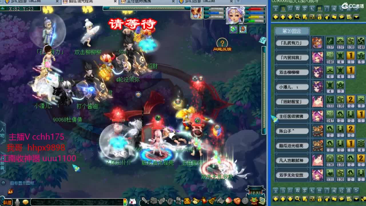 剑会给豪门上课 第6段