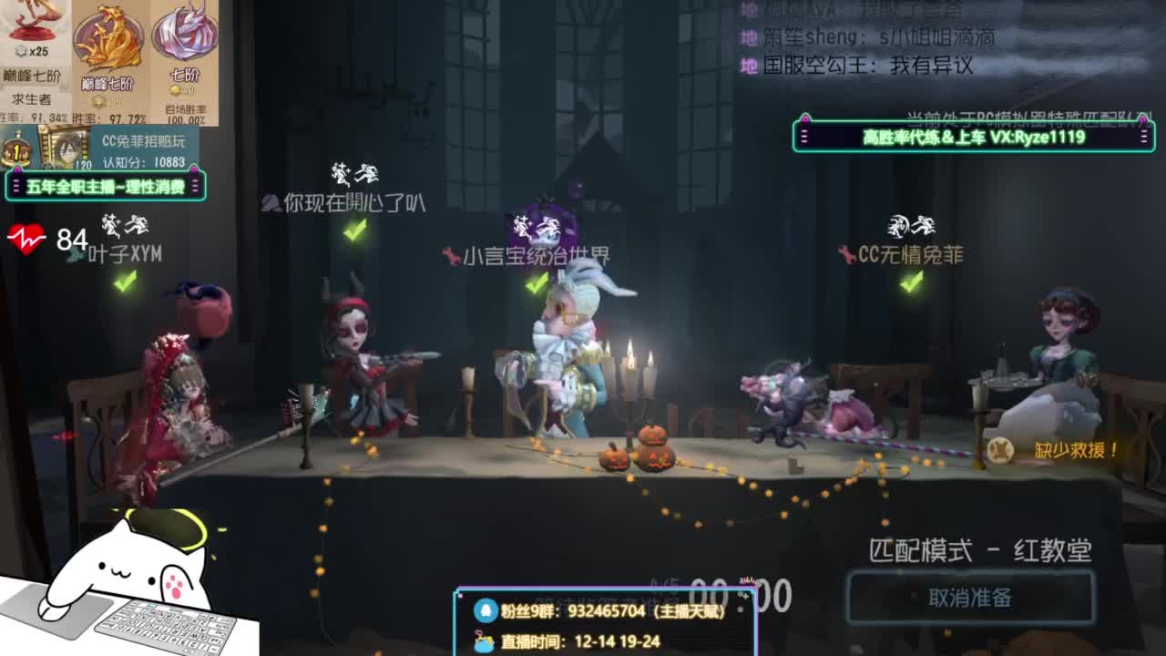 纯情男高（公主请进 第8段