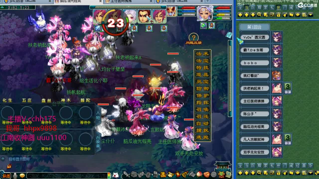 剑会给豪门上课 第7段