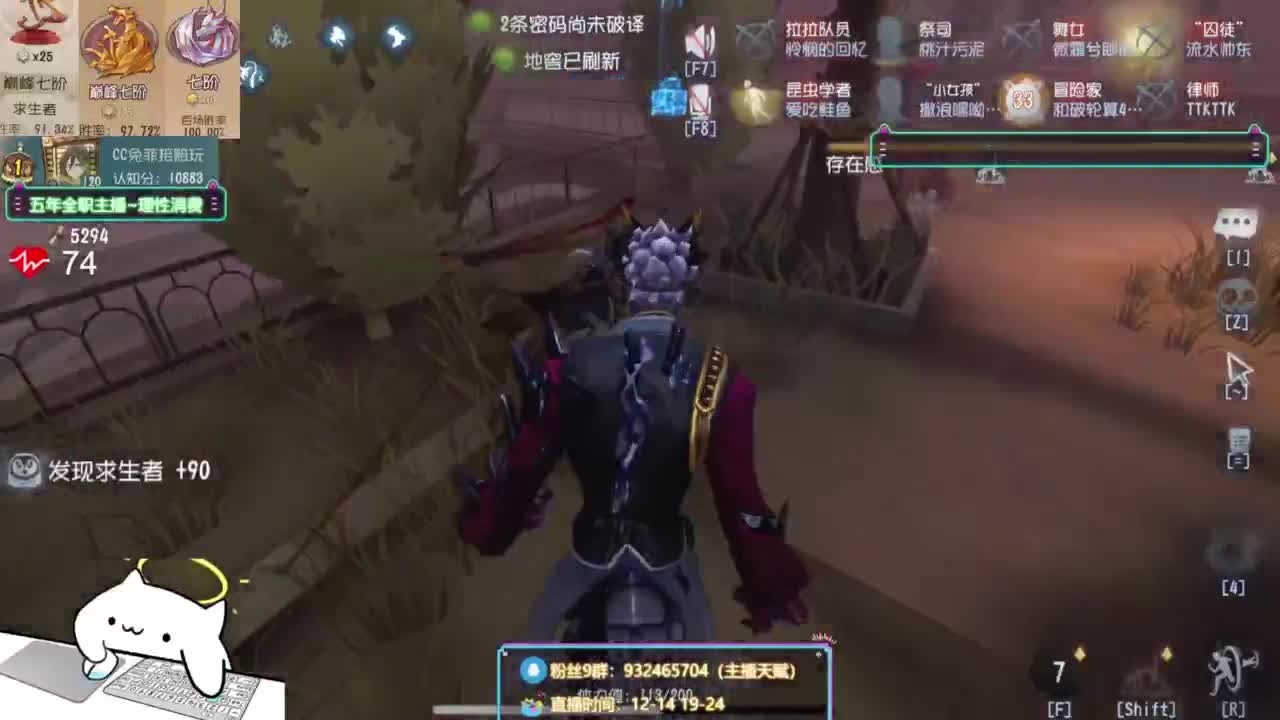 纯情男高（公主请进 第9段