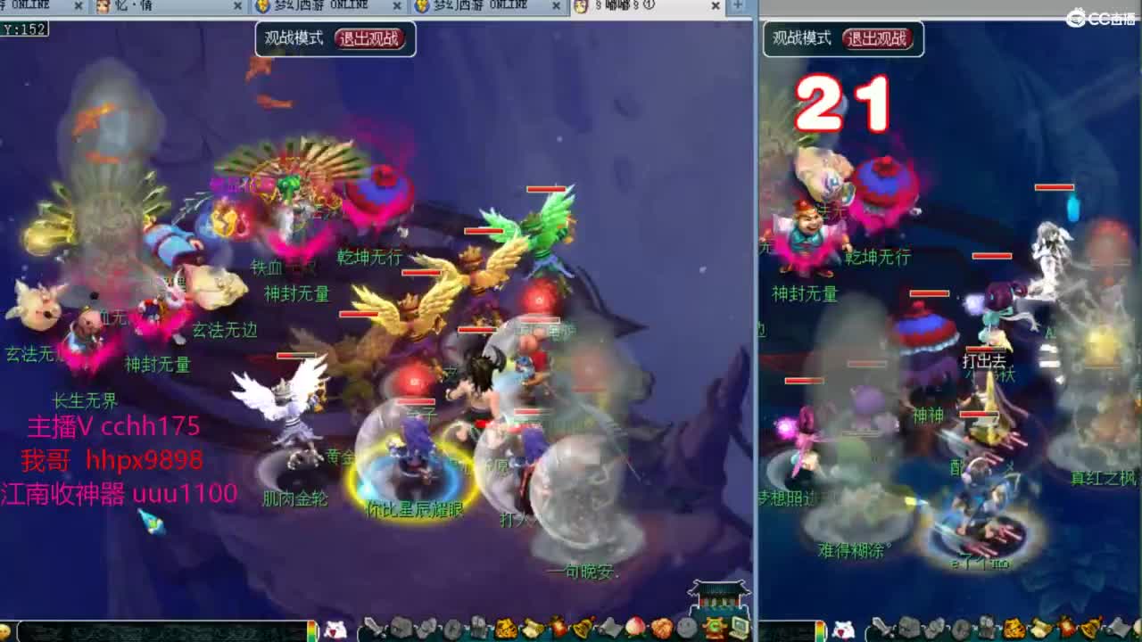 剑会给豪门上课 第10段