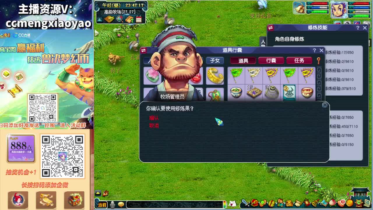白拿高宝图活动开始了 第8段