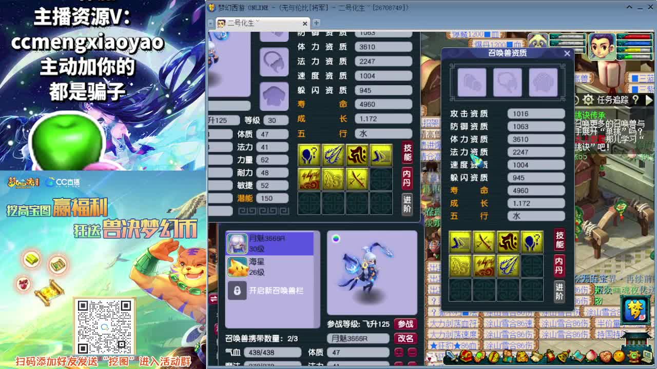 白拿高宝图活动开始了 第10段