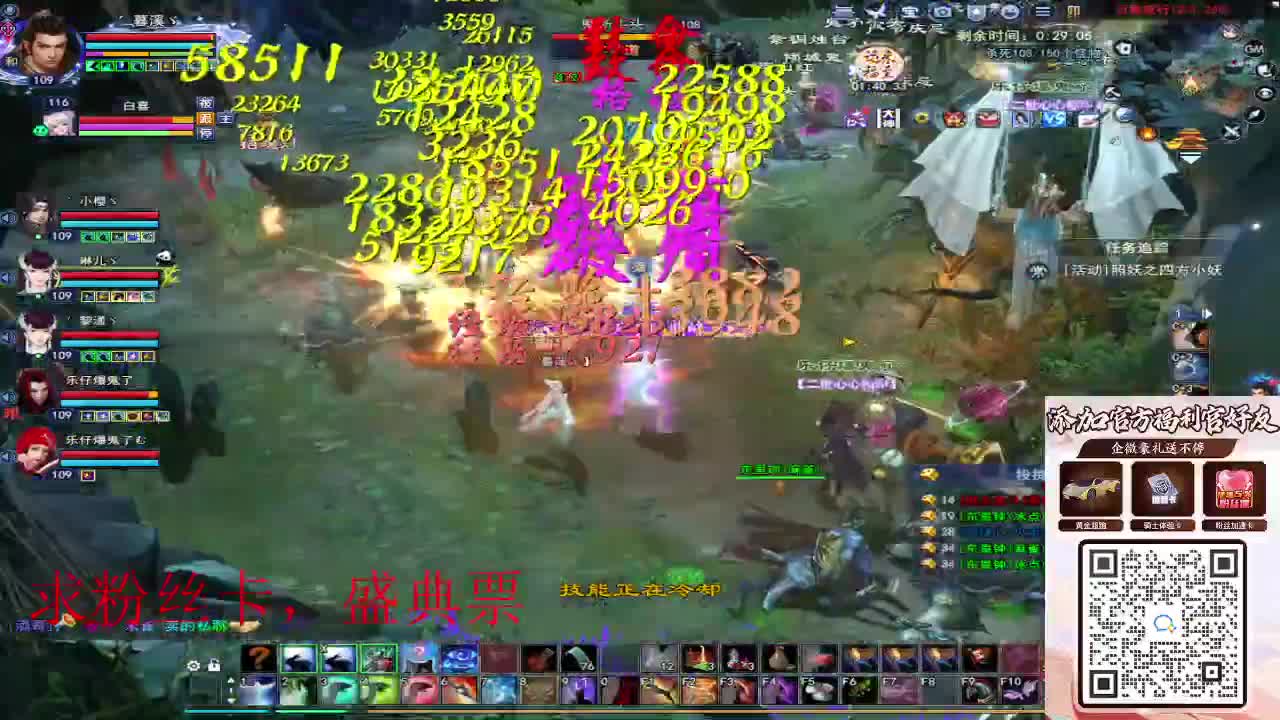 浮生万相 第10段