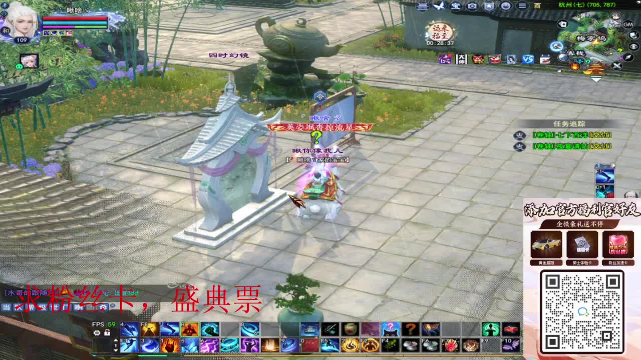 浮生万相 第12段