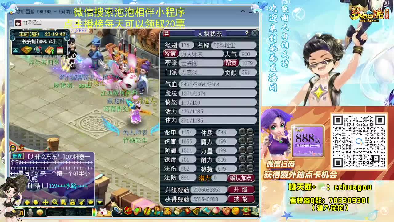 175专业5X归墟 第7段